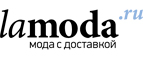 Женская и мужская обувь со скидкой до 50%! - Старица